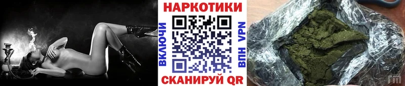 Как найти закладки Новопавловск Каннабис Cocaine гидра рабочий сайт ГАШ Альфа ПВП