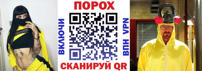 АМФ Premium  наркотики  Новопавловск 