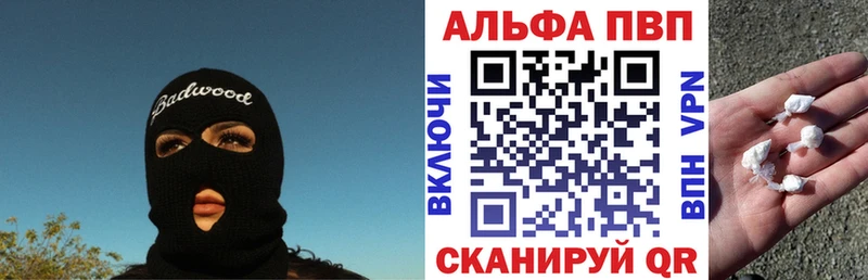 А ПВП VHQ  как найти   Новопавловск 