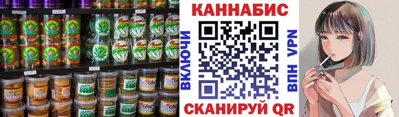 Еда ТГК марихуана  shop как зайти  Новопавловск 