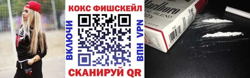 Кокаин Колумбийский  Новопавловск 