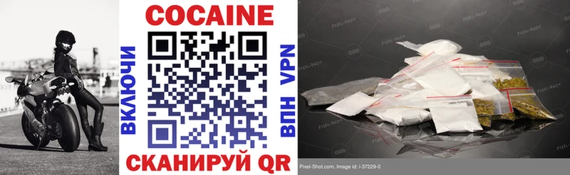 Cocaine VHQ Новопавловск