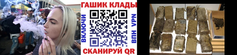 Гашиш Cannabis Новопавловск