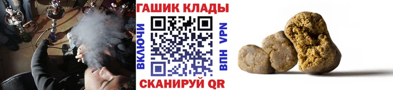 хочу Новопавловск ГАШ гашик