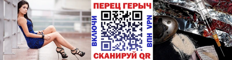 магазин    ОМГ ОМГ ONION  ГЕРОИН герыч  Новопавловск 