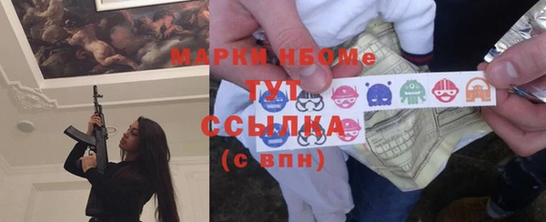наркотики Алексин