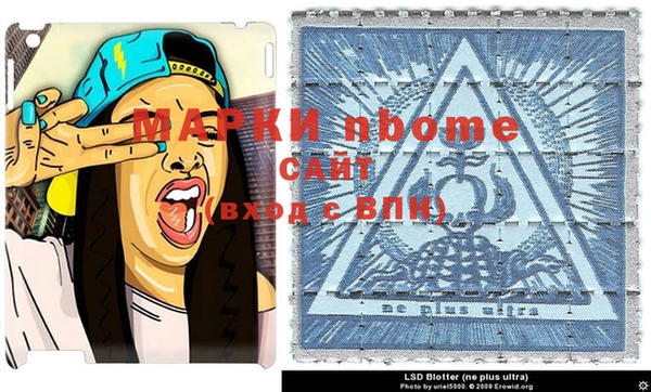 MDMA Premium VHQ Абинск