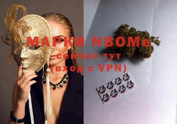 синтетический гашиш Абдулино