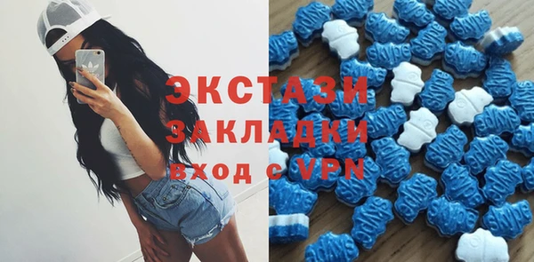 наркотики Алексин