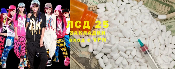 наркотики Алексин