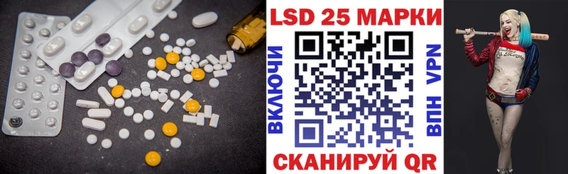 LSD-25 экстази ecstasy  Новопавловск 