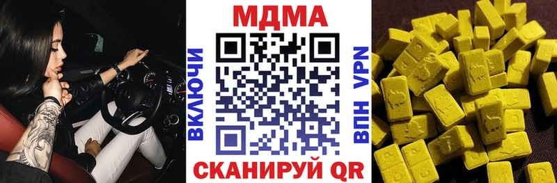 MDMA молли  где купить наркотик  Новопавловск 