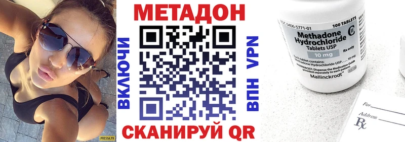 магазин продажи наркотиков  Новопавловск  OMG зеркало  МЕТАДОН VHQ 