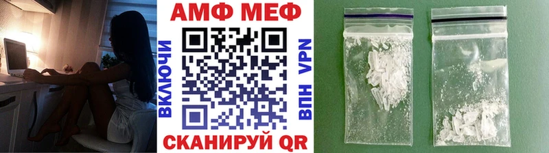 Метамфетамин винт  где продают   Новопавловск 
