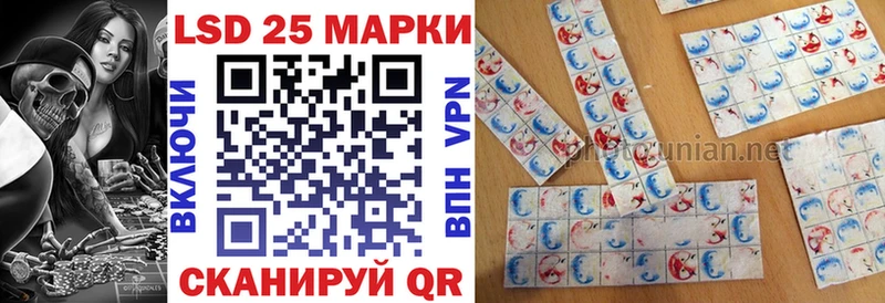 Наркотические марки 1,8мг KRAKEN вход Новопавловск
