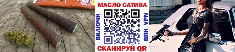 ТГК THC oil  Новопавловск 